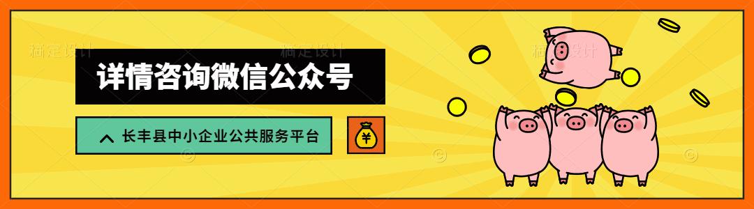 安徽省工程技术研究中心备案名单,第二批国家企业技术中心名单