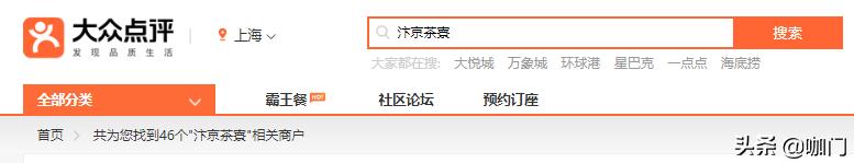 奶茶山寨肆虐，蜜雪冰城把阿里、新浪告上法庭