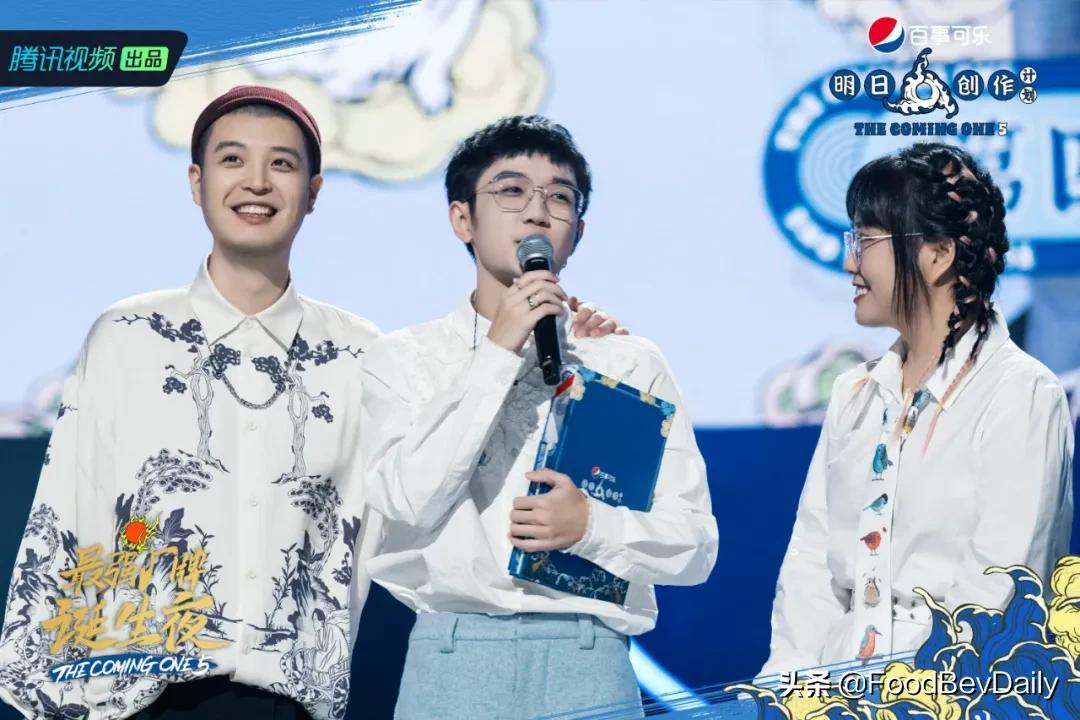 音乐赋能，热爱全开，百事引领新时代青年力