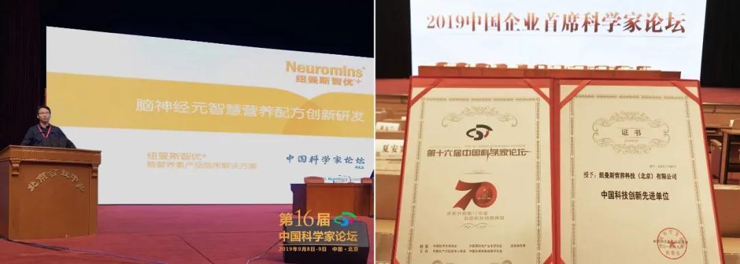 纽曼斯绽放CBME，携手营养巨擘NBTY合作工厂从“心”开始