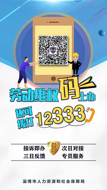 淄川大学生创业孵化中心,数字化创业孵化平台