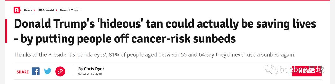 为什么老特的眼袋是白色的？