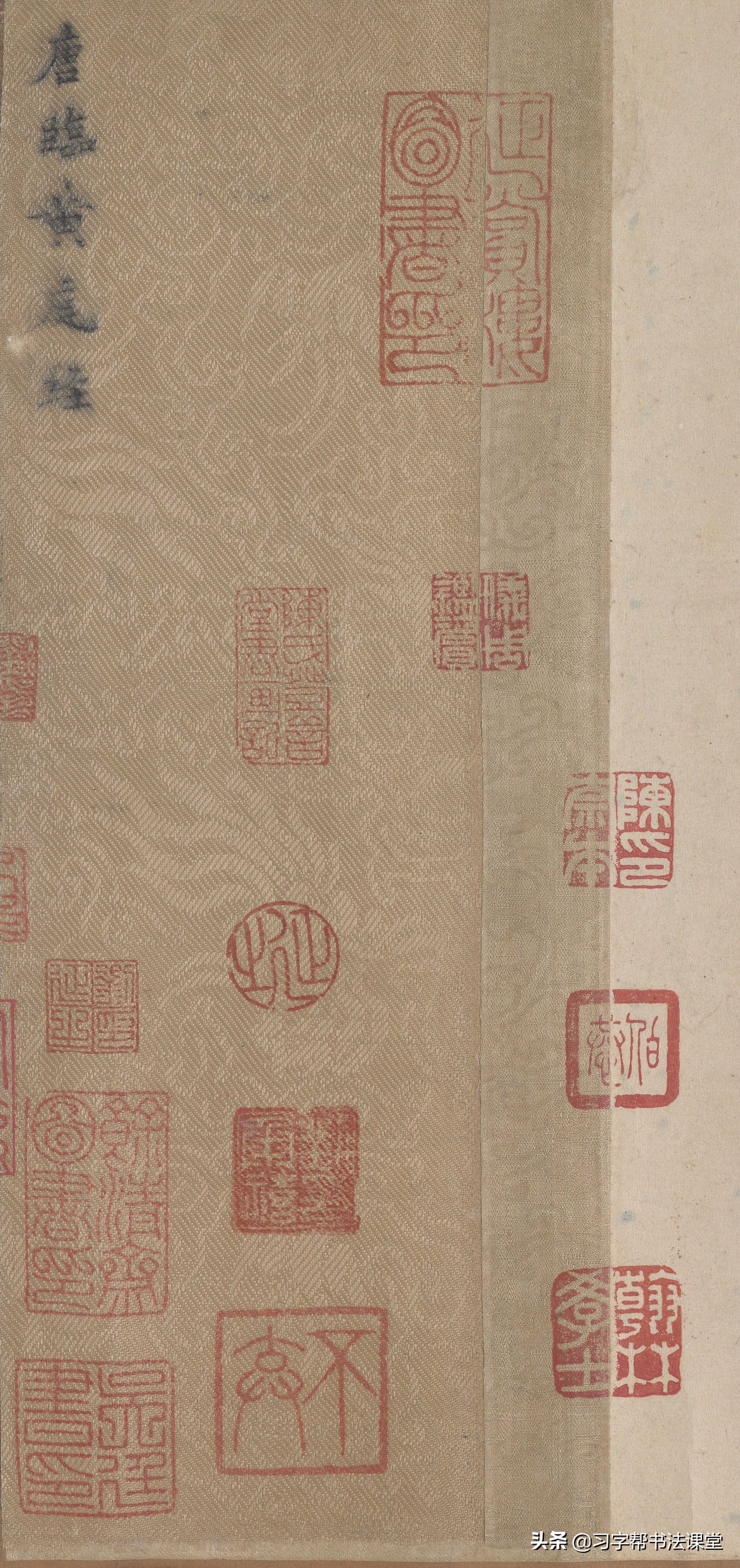 晋唐小楷黄庭经内容,唐摹兰亭序