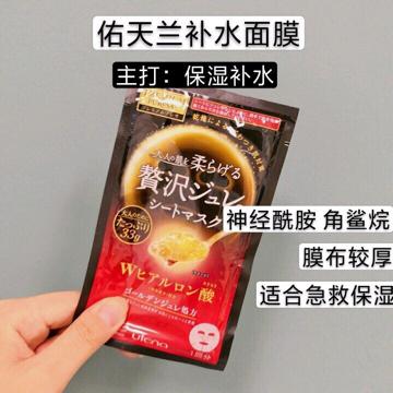 面膜推荐美白收缩毛孔去黄平价,公认最好用的10大面膜国货祛痘