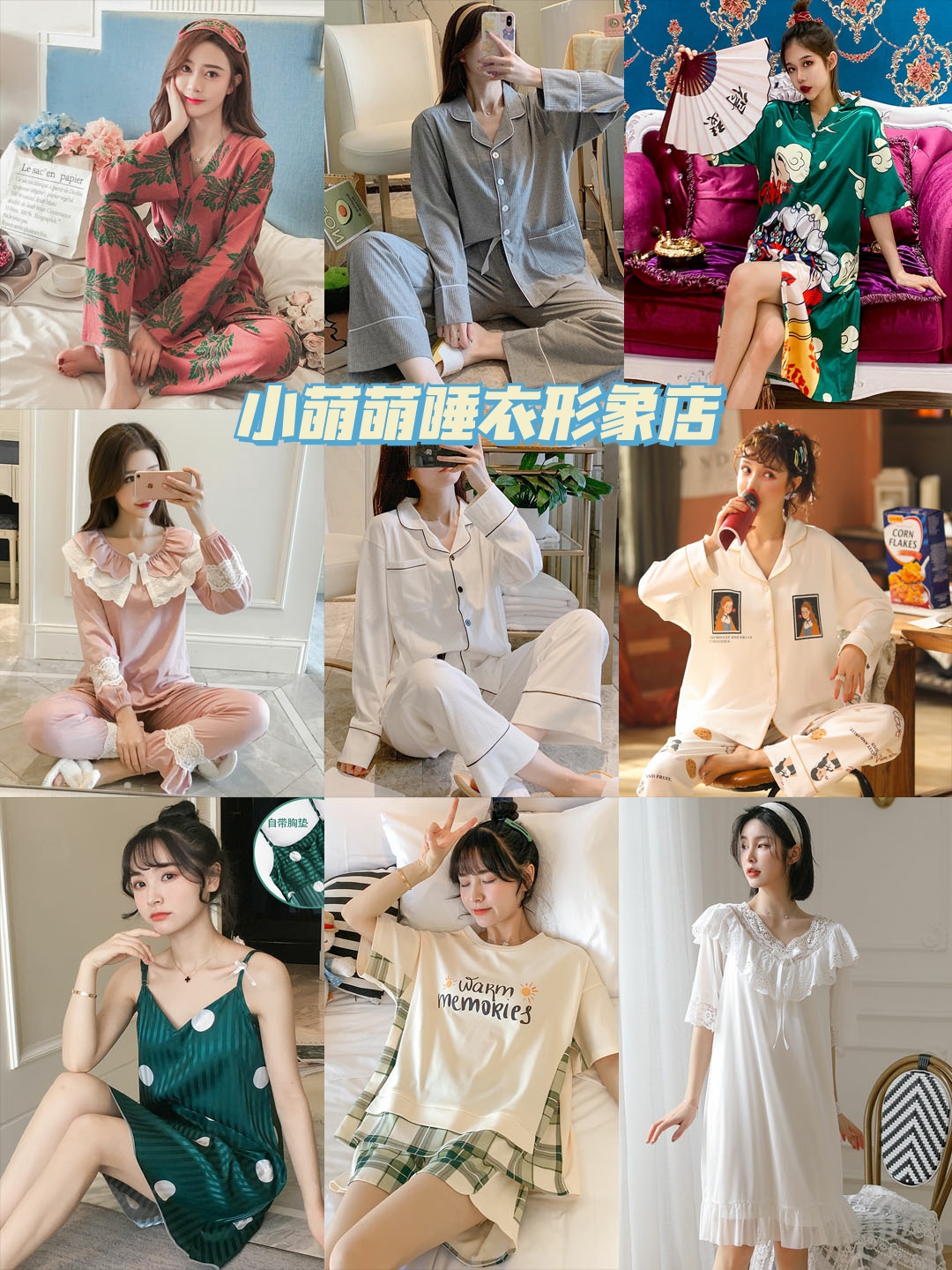 夏季仙女睡衣女款爆款2022新款,仙女睡衣秋薄宫廷可爱风