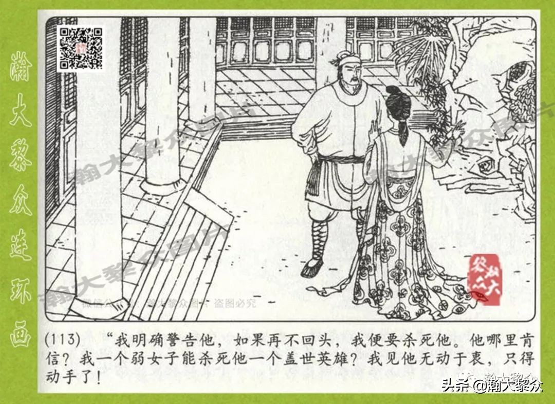 连环画狄仁杰探案故事之八沪美版,狄仁杰探案故事连环画2