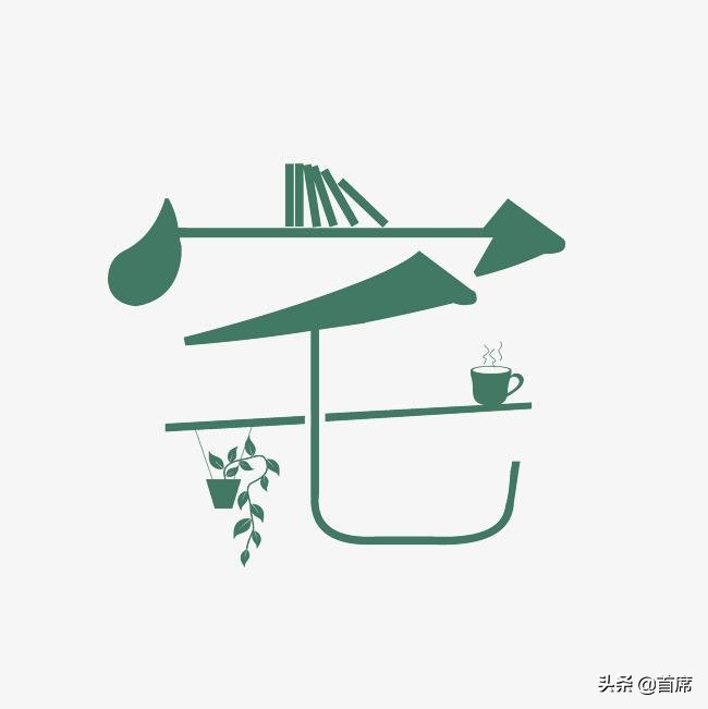 庚子仲春,庚子立春感怀