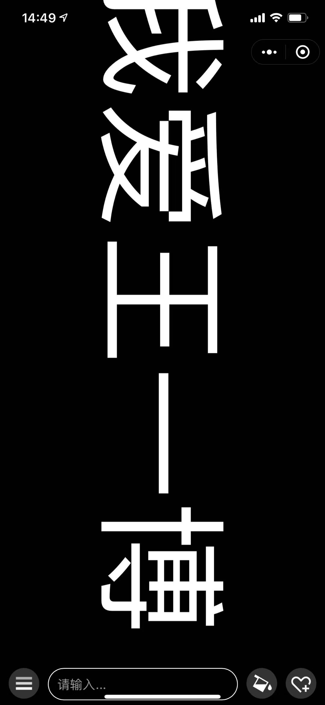 11个vx沙雕小程序，可可爱爱，奇奇怪怪