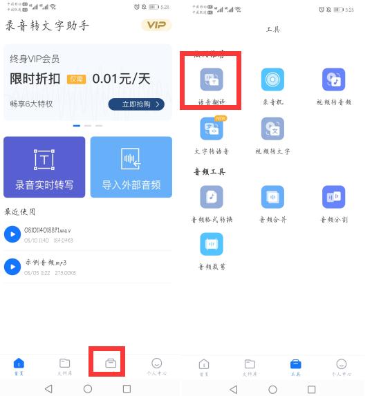 华为手机翻译器在线翻译中文,华为ai字幕自动翻译器