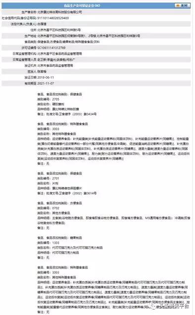 微商品牌安陶,安陶微商最新消息