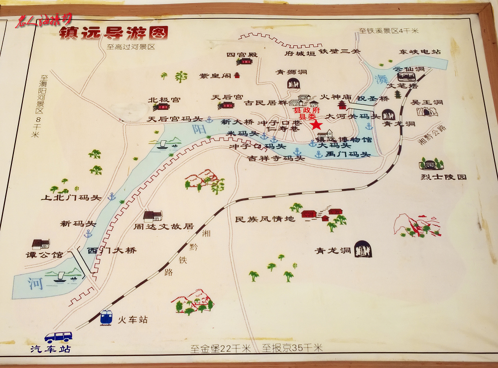 贵州黔东南镇远古镇旅游攻略,黔东南镇远古城一日游