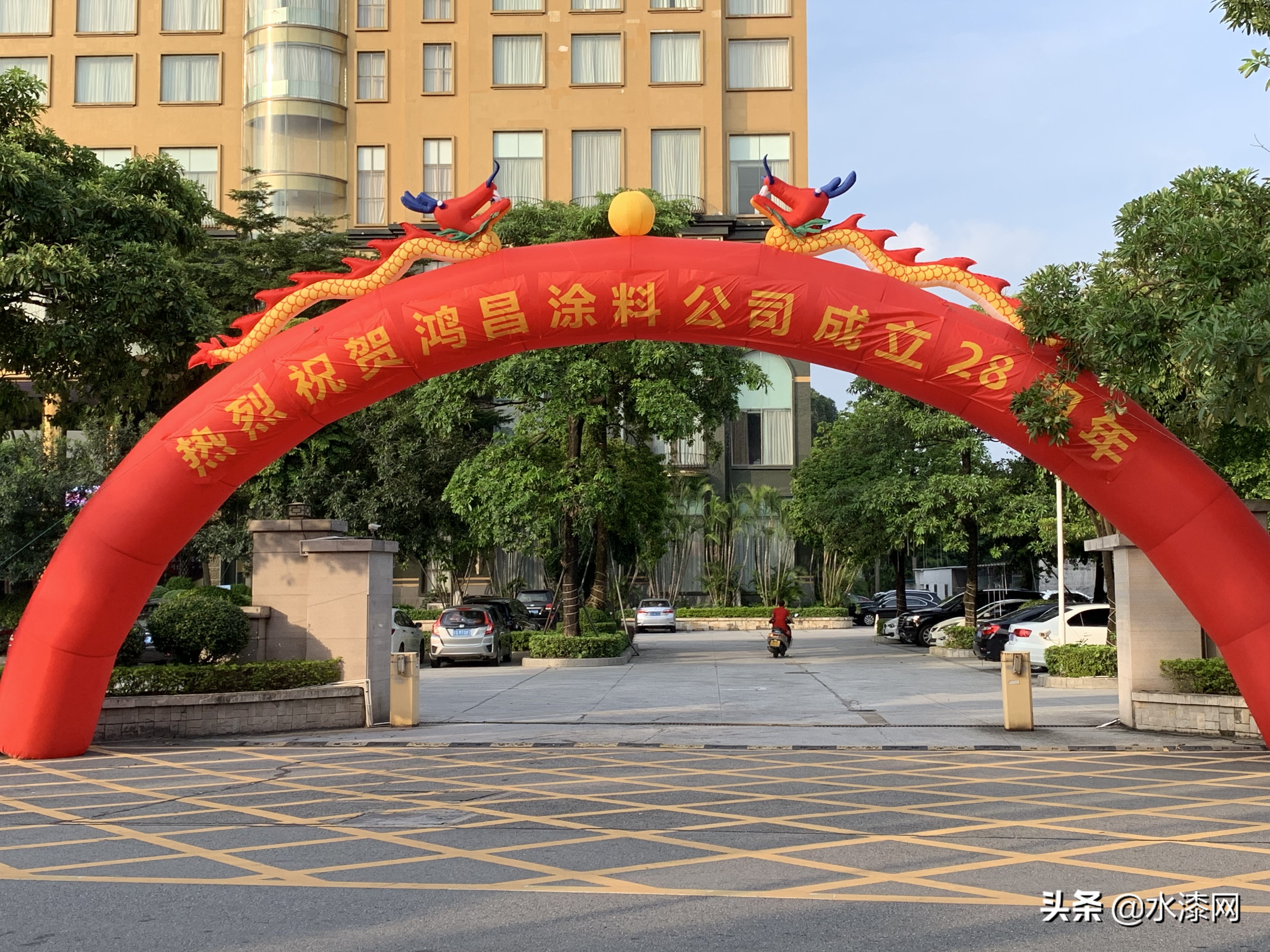 鸿昌涂料图片,鸿昌涂料公司