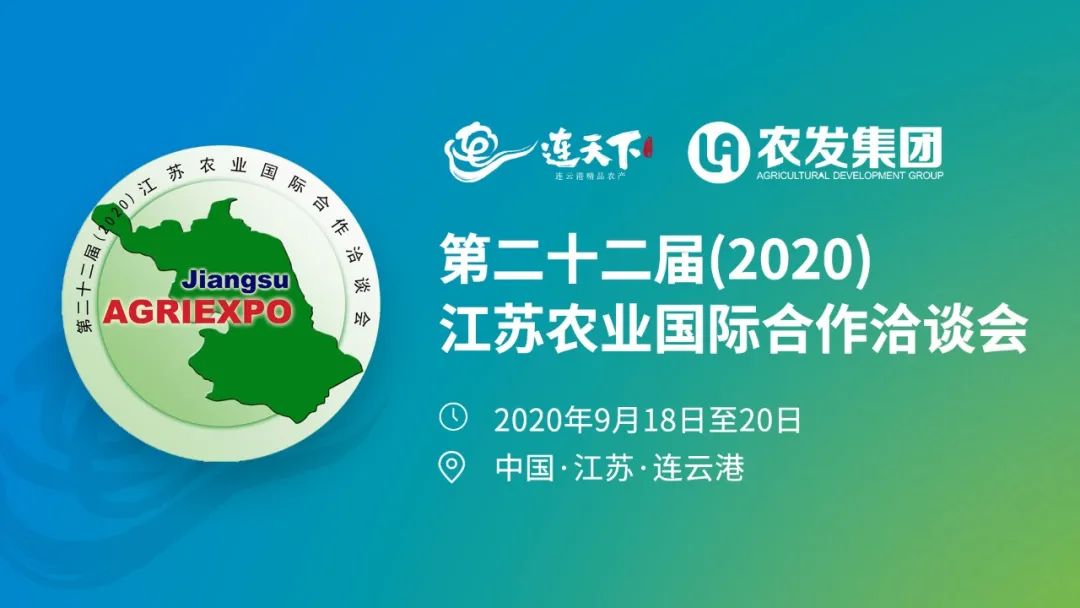 「无锡篇」绿色果蔬、肉禽蛋奶，这些企业真是干货满满