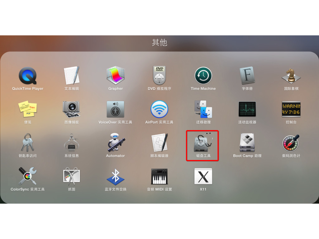 避坑选电脑,macbookair二手验机