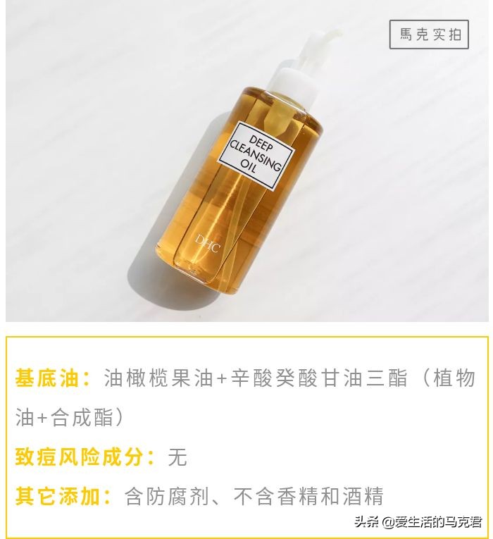 国货卸妆油排名第一名品牌卡姿兰,成分安全便宜又好用的卸妆油国货