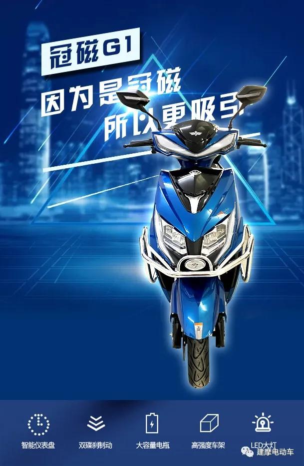 建摩冠磁电机,建摩冠磁评测