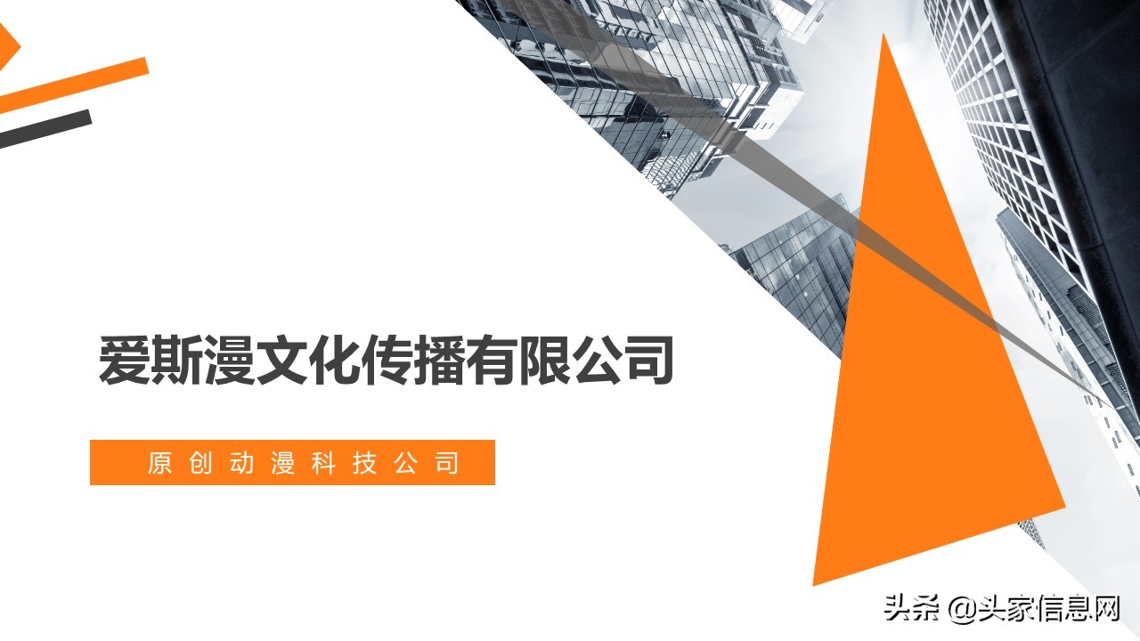 文创产品商业计划书模板范文,文创类项目商业计划书