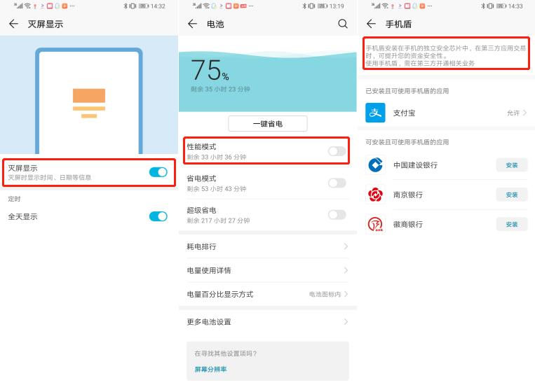荣耀手机magicui2,荣耀系统magicui4.1