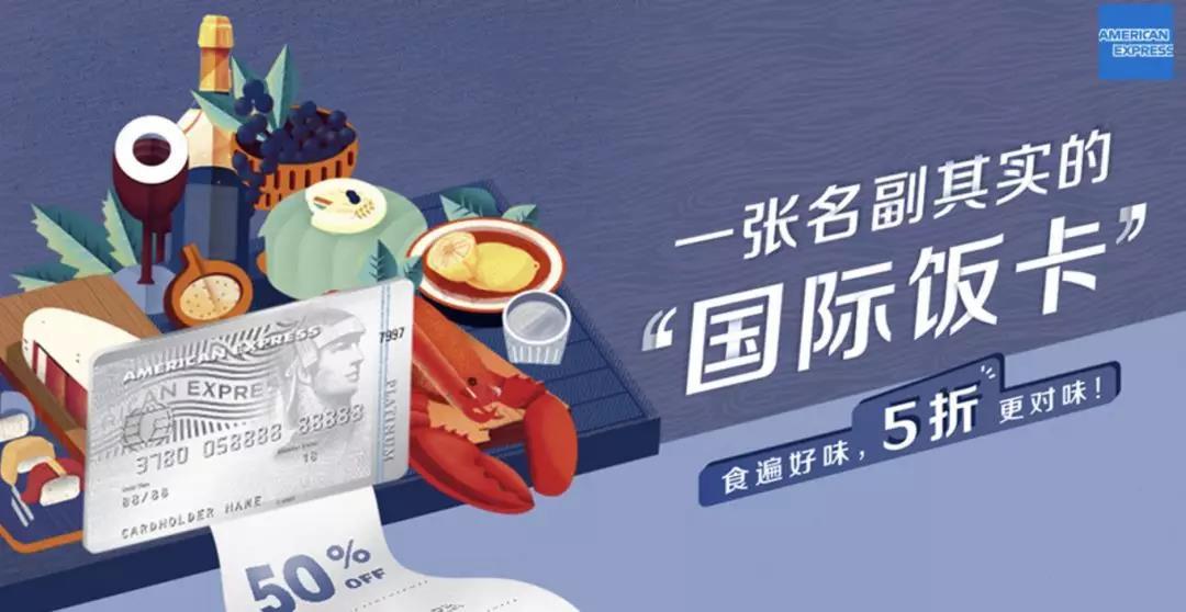 全世界旅行使用哪种信用卡最好,适合国内旅行的信用卡