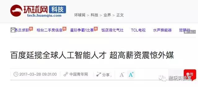 whatsyourproblem百度,百度什么问题