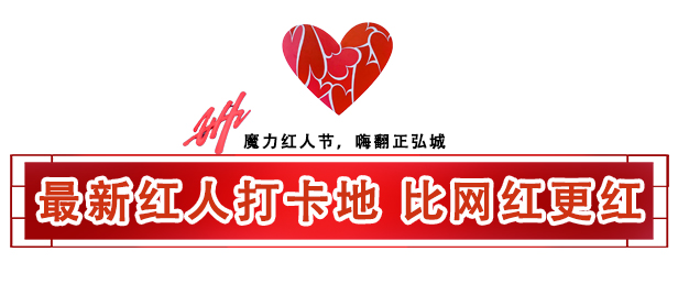 红人节郑州,郑州国庆网红美食节