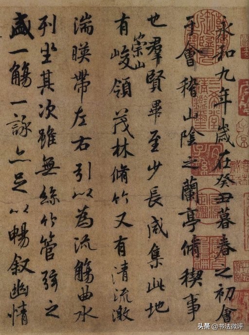 兰亭序艺术价值解读,兰亭序艺术品分析