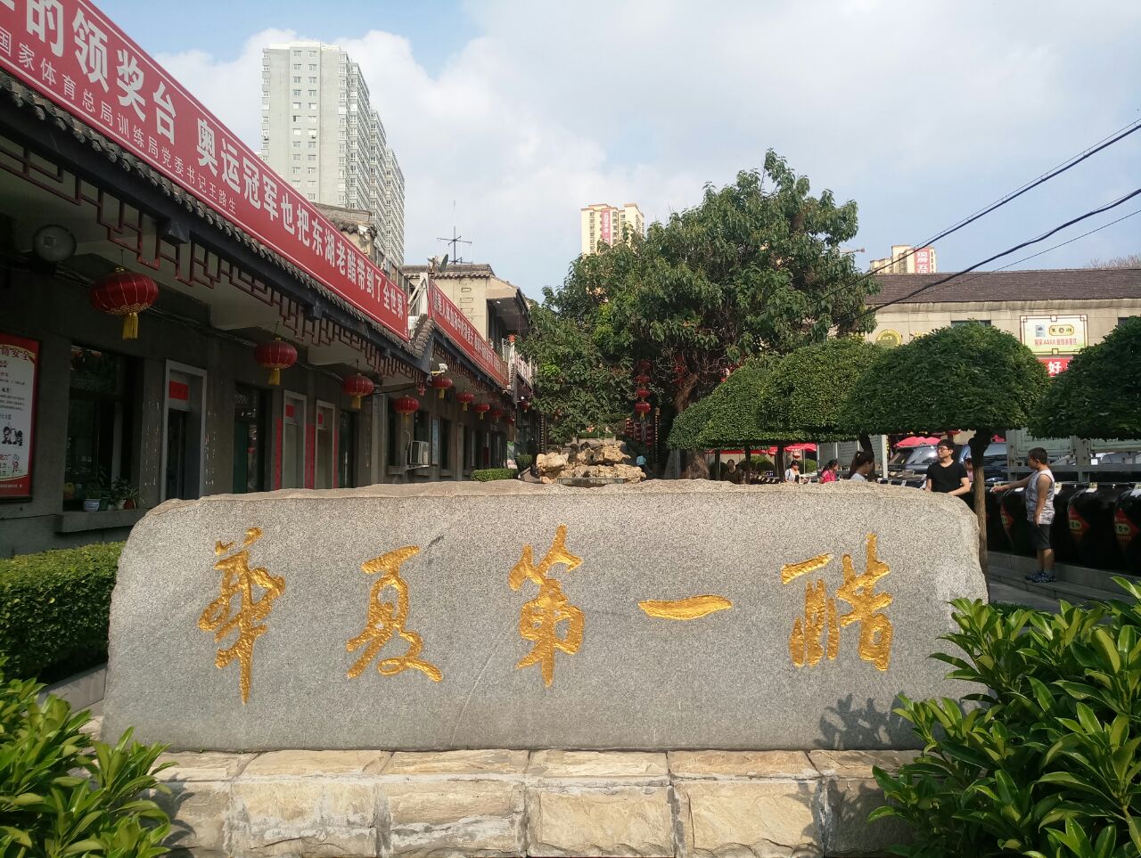 太原东湖醋园老陈醋功效,东湖醋园老陈醋制作过程