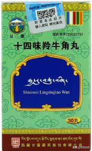 活血调经，说说十四味羚牛角丸和二十五味鬼臼丸在妇科疾病的应用