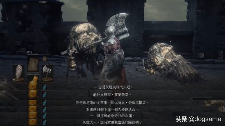 黑魂三净身小教会攻略,黑暗之魂各怪物来历