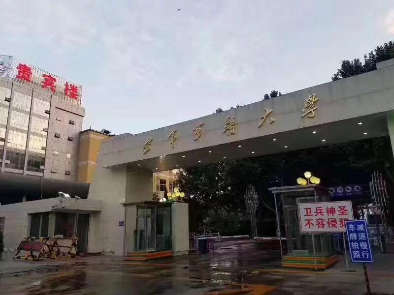 佳木斯医学院口腔医学在全国排名,口腔医学三甲医院排名