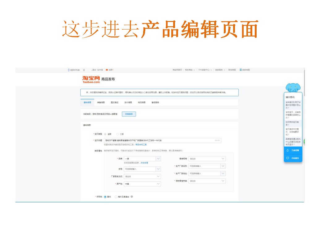 阿里怎么取消代销,阿里怎么查看代销商品