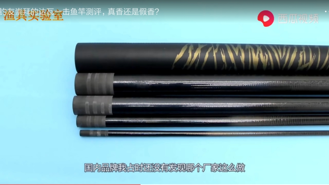 买鱼竿要看什么标志,新手买鱼竿最适合买哪种鱼竿