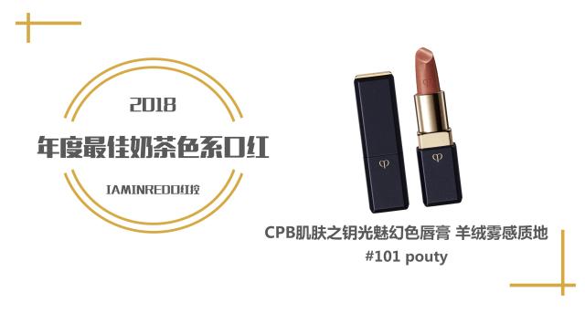 年度口红榜单2020,年度大牌口红榜单