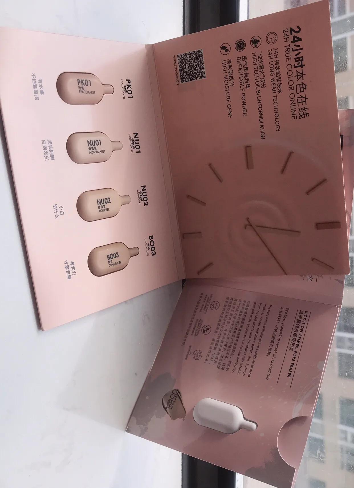 评价达人6月宝BOX里发现了世界上好用的美妆产品,被种草了