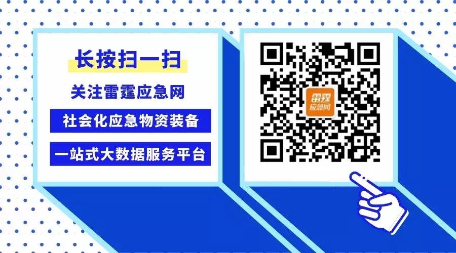 DSJ-SKNC8A14G执法记录仪产品测评