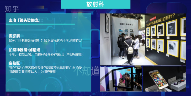 知乎开了一家“不知道诊所”,我们准备去挂个号