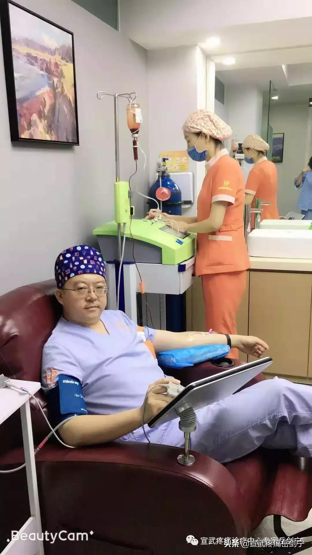 自体血液治疗,自己的血可以治病吗