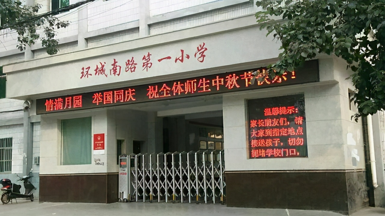 焦作哪个学区房好,家长必看的房子