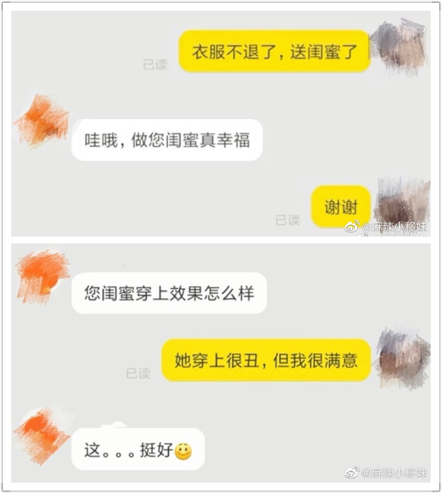 催商家发货的正确方法,催卖家发货最新视频