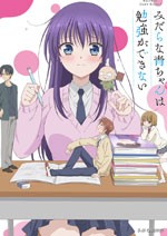 2019四月新番总览表,2020年10月新番总览表