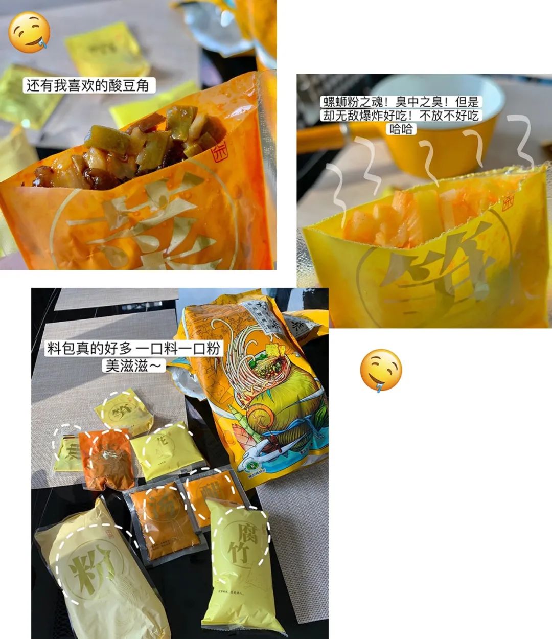 美妆品类好物700g,美妆护肤时尚好物推荐