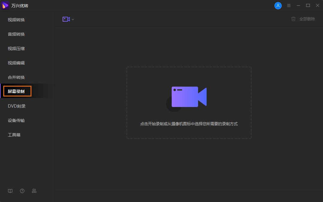 奥运会比赛怎么看回放直播,奥运会的直播是如何传输的