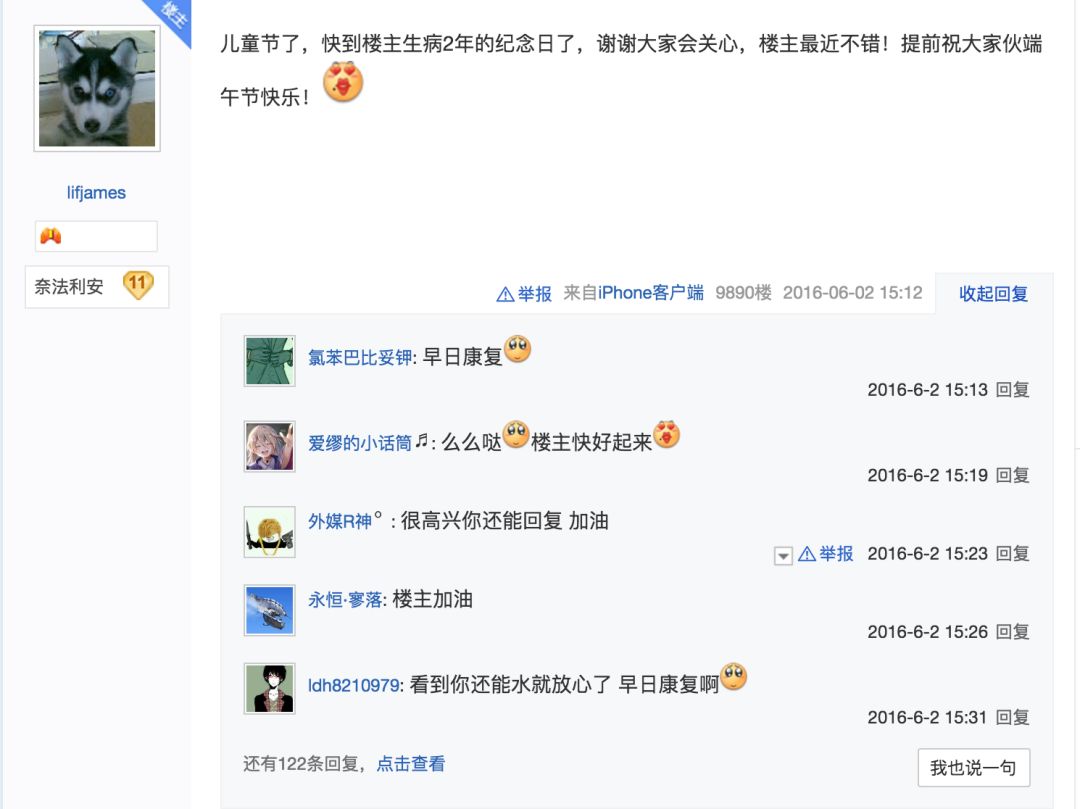 正能量！万千玩家坚持五年用炉石卡牌为患者加油，终粉碎病魔！