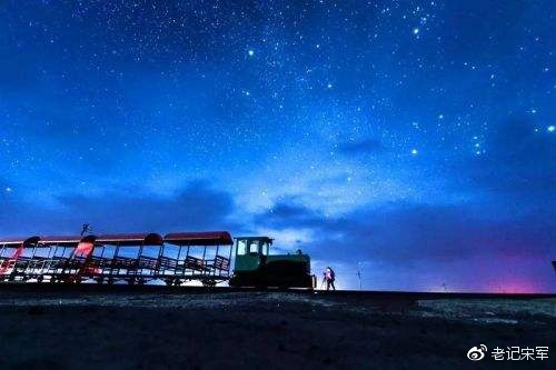 有一个遥远的地方完整版,有一种美叫青海