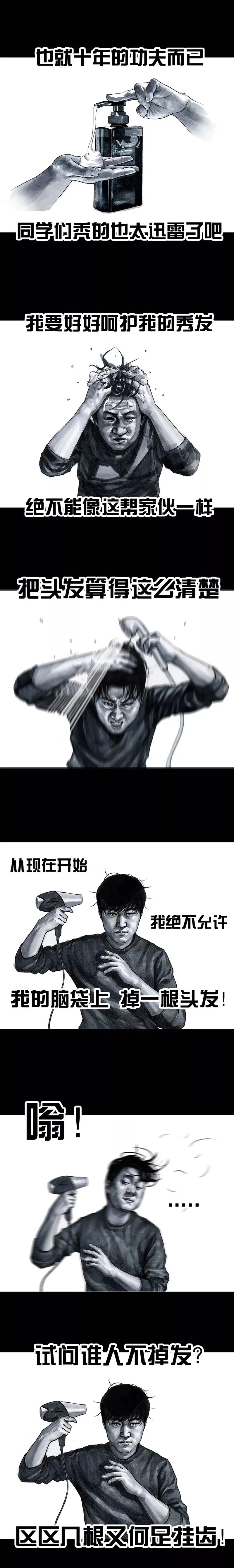 左手韩魔性漫画全集,左手韩漫画书全套