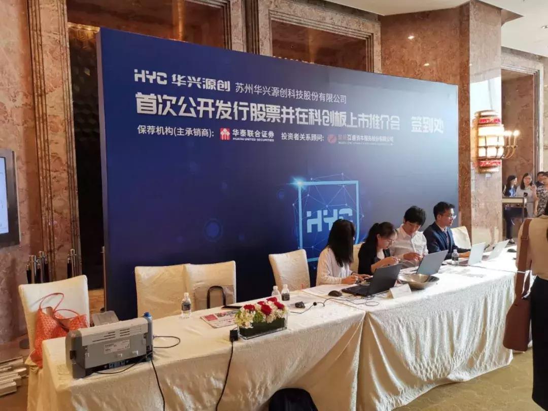 科创板开板股票市盈率,2021年科创板ipo医药发行市盈率