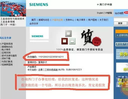 如何辨别开关电源质量好坏,怎么判断开关是否真假
