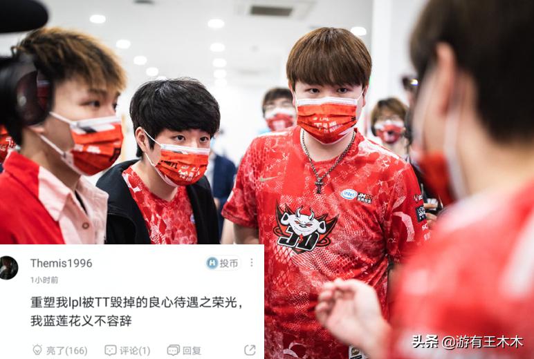 jdg回归大舅子,jdg战队和loken