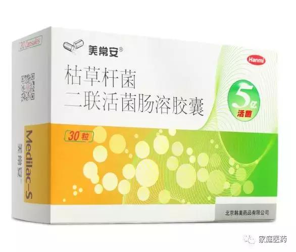 想要肠道不生病，应该选用哪一种益生菌？