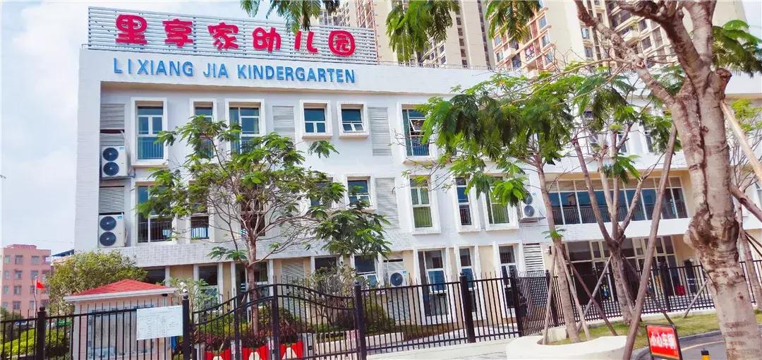 2022年普惠性幼儿园名单,拟认定普惠性民办幼儿园公示